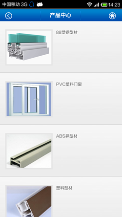 2014052252707253 2014052252707253